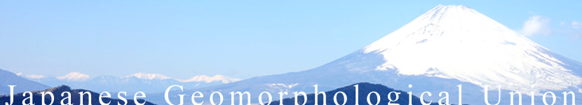 ���{�n�`�w�A��/Japanese Geomorphological Union